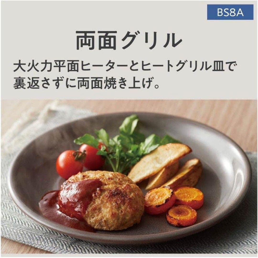 新品未開封✳保証書付 パナソニック スチームオーブンレンジNE-BS8C-W 白