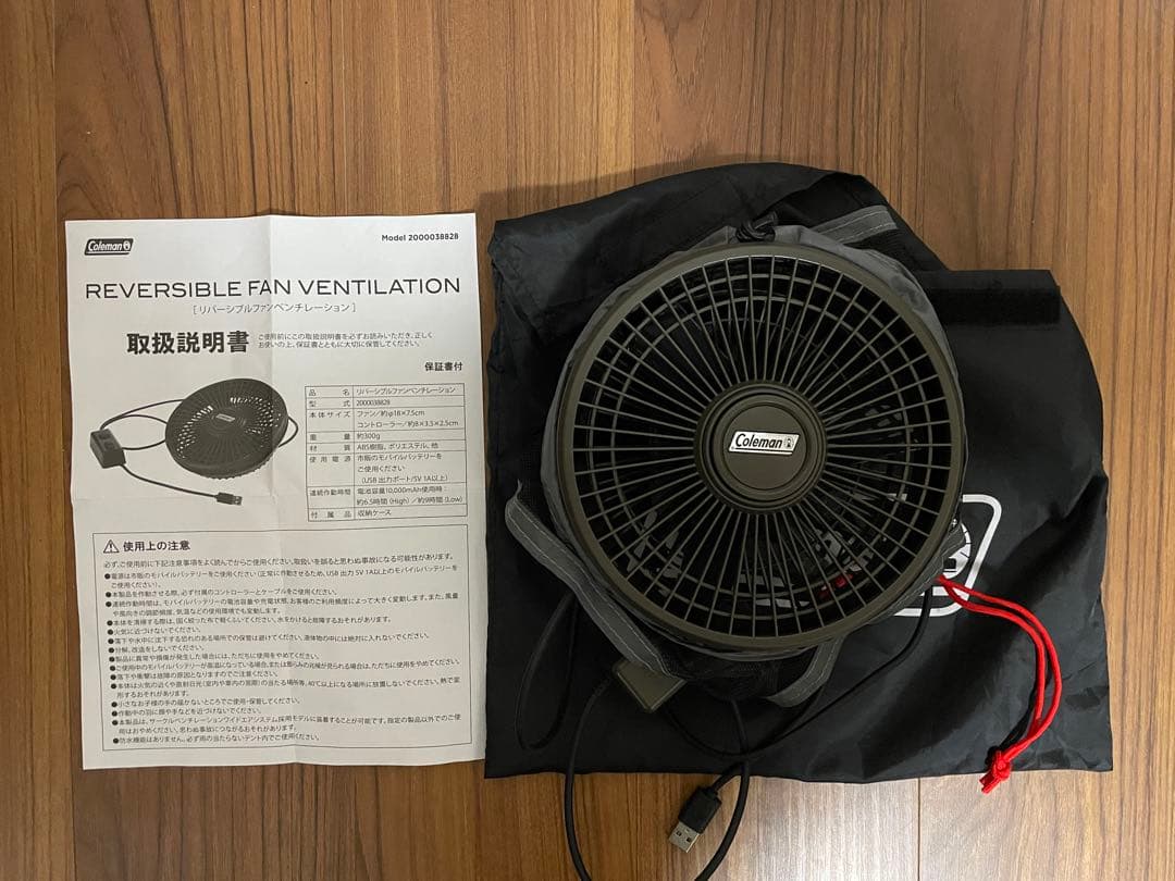 [美品] コールマン タフドーム エアー 3025+ ファン,シート,マット付き