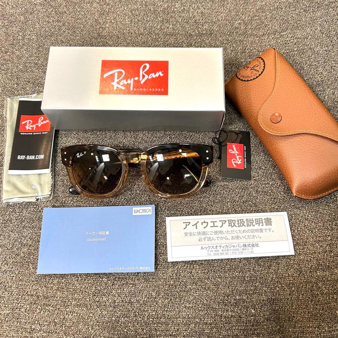 日本正規RayBan RB0298SF 1292M2レイバン メガホークアイ偏光