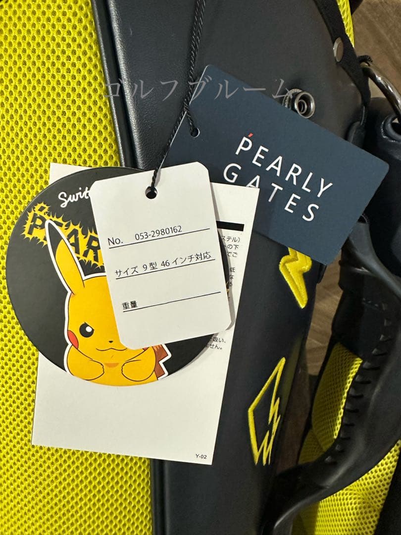 む*ー様 パーリーゲイツ☆ポケモン⚡️ピカチュウスタンド式キャディバック
