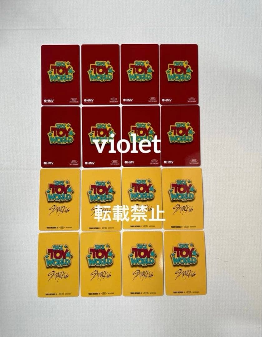 Stray Kids SKZ TOY WORLD HMV タワレコ 特典 トレカ