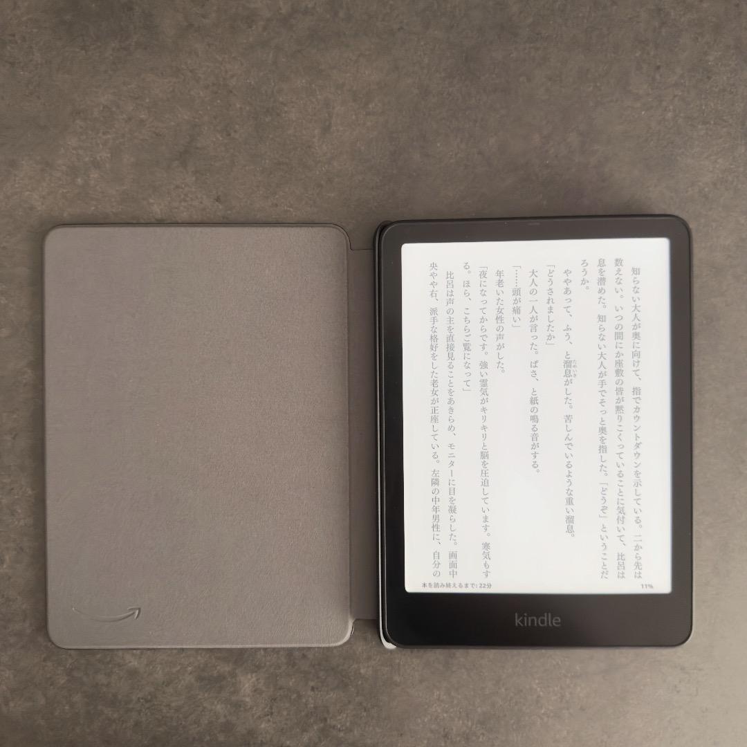 Kindle Paperwhite シグニチャーエディション12世代_32GB