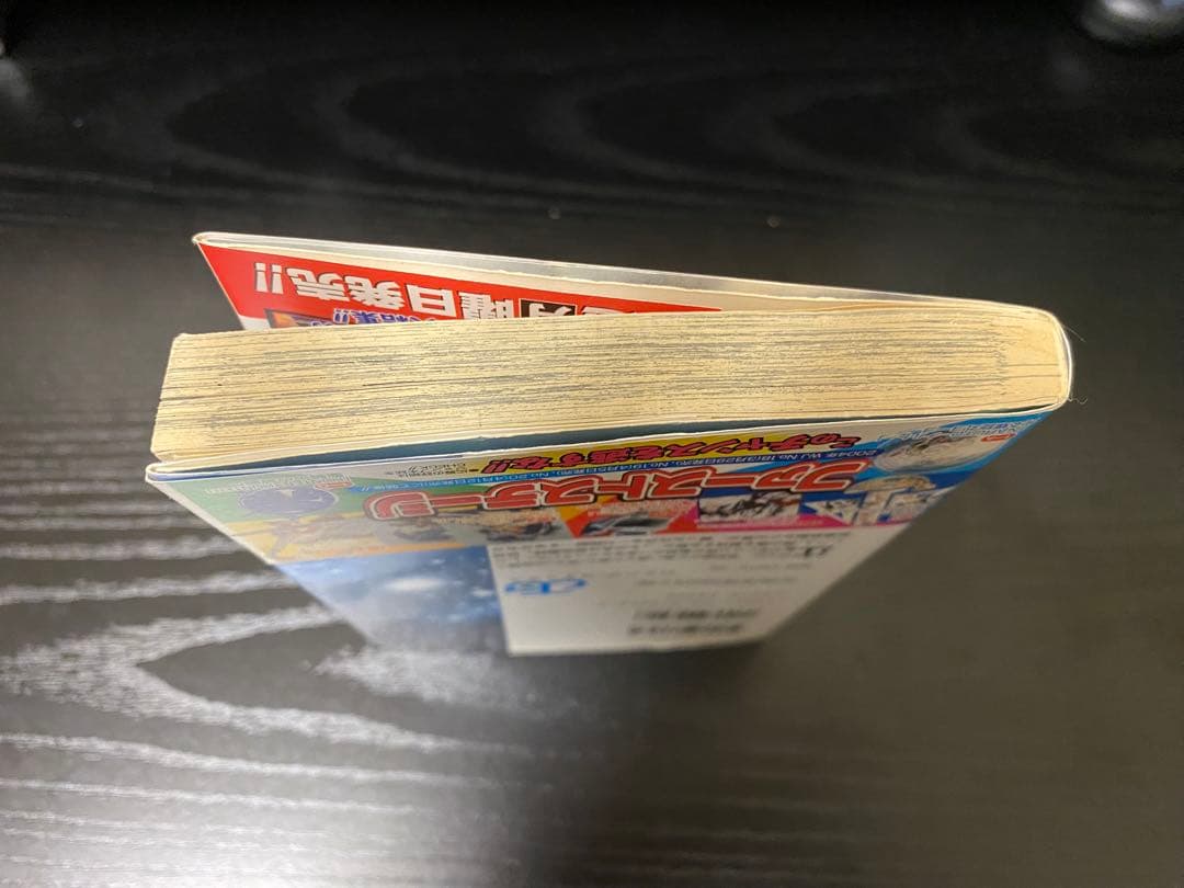 ［希少］銀魂 第1巻　初版　帯付き