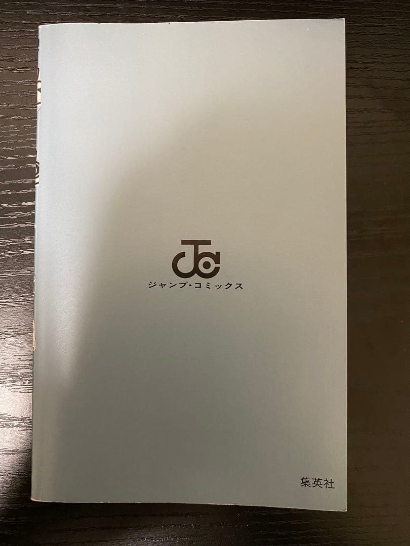 ［希少］銀魂 第1巻　初版　帯付き