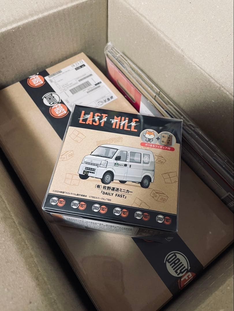 映画ラストマイルDVD 数量限定版TBSオリジナル特典付き)佐野運送ミニカー新品