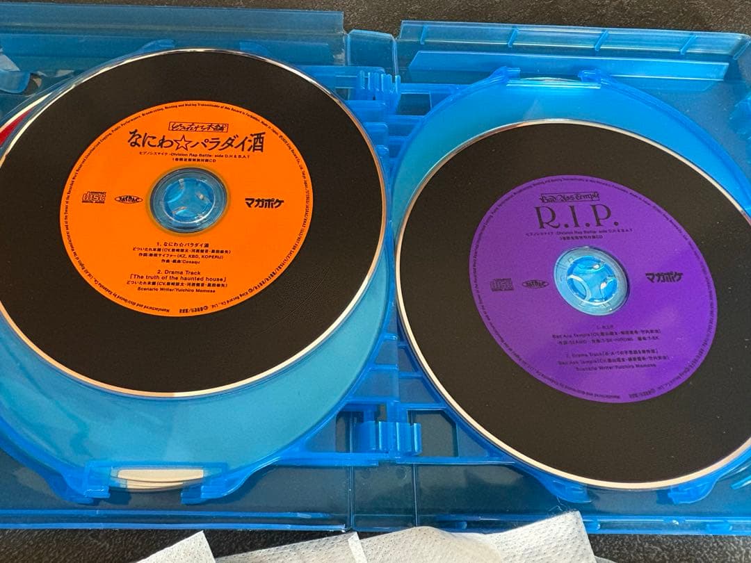 ヒプノシスマイク コミカライズ限定版CD14枚セット