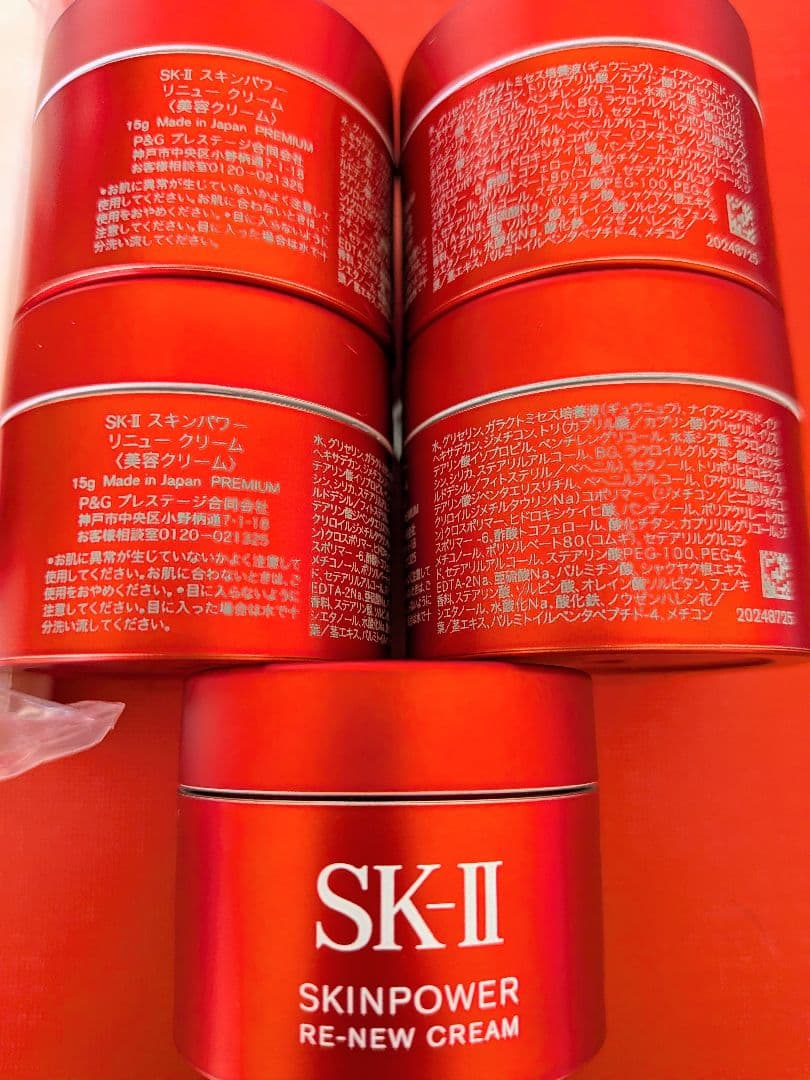 [新品未開封]SK-IIスキンパワーリニュークリーム15g×5個しっとりタイプ