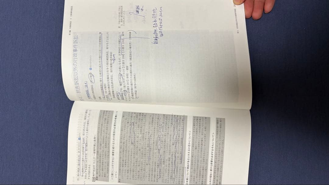 【2022】アガルート 総合講義 テキスト 7冊セット