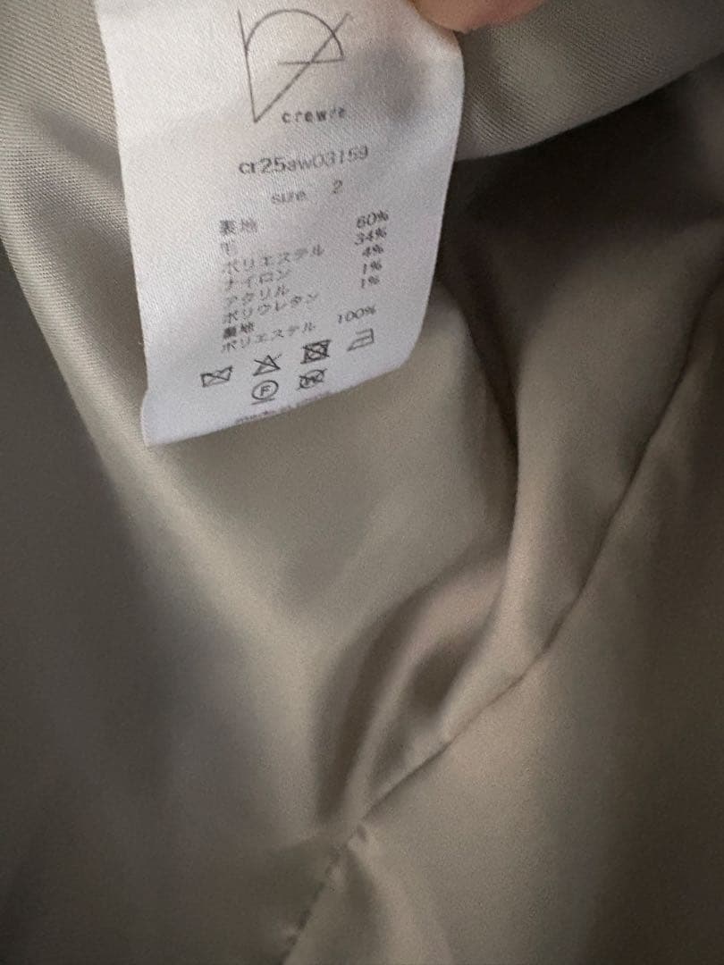 Crewre ソフトツイードオーバージャケット