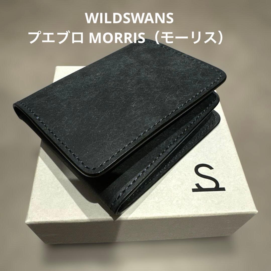 WILDSWANS プエブロMORRIS（モーリス）〚値下げしました〛