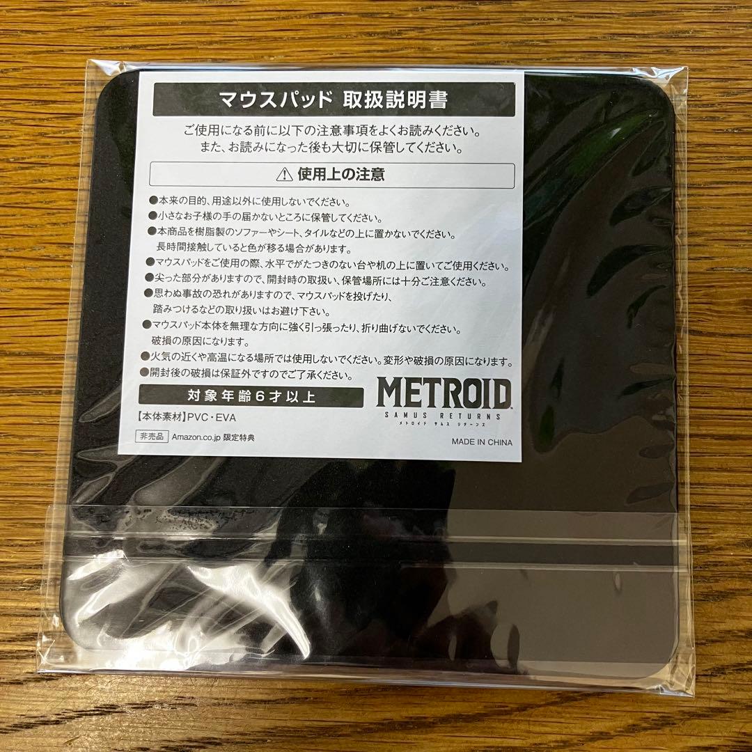 メトロイド サムスリターンズ スペシャルエディション 新品未開封 3DS