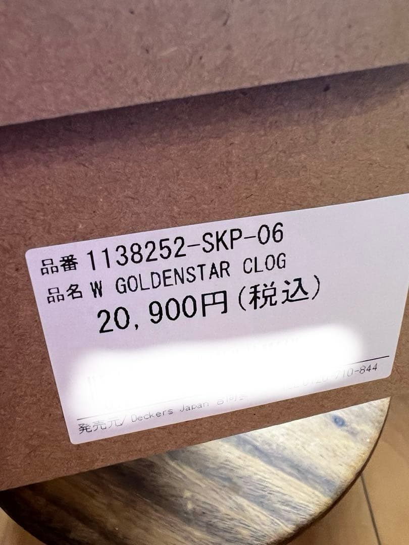 【新品•未使用品】UGG Goldenstar Clog 23cm