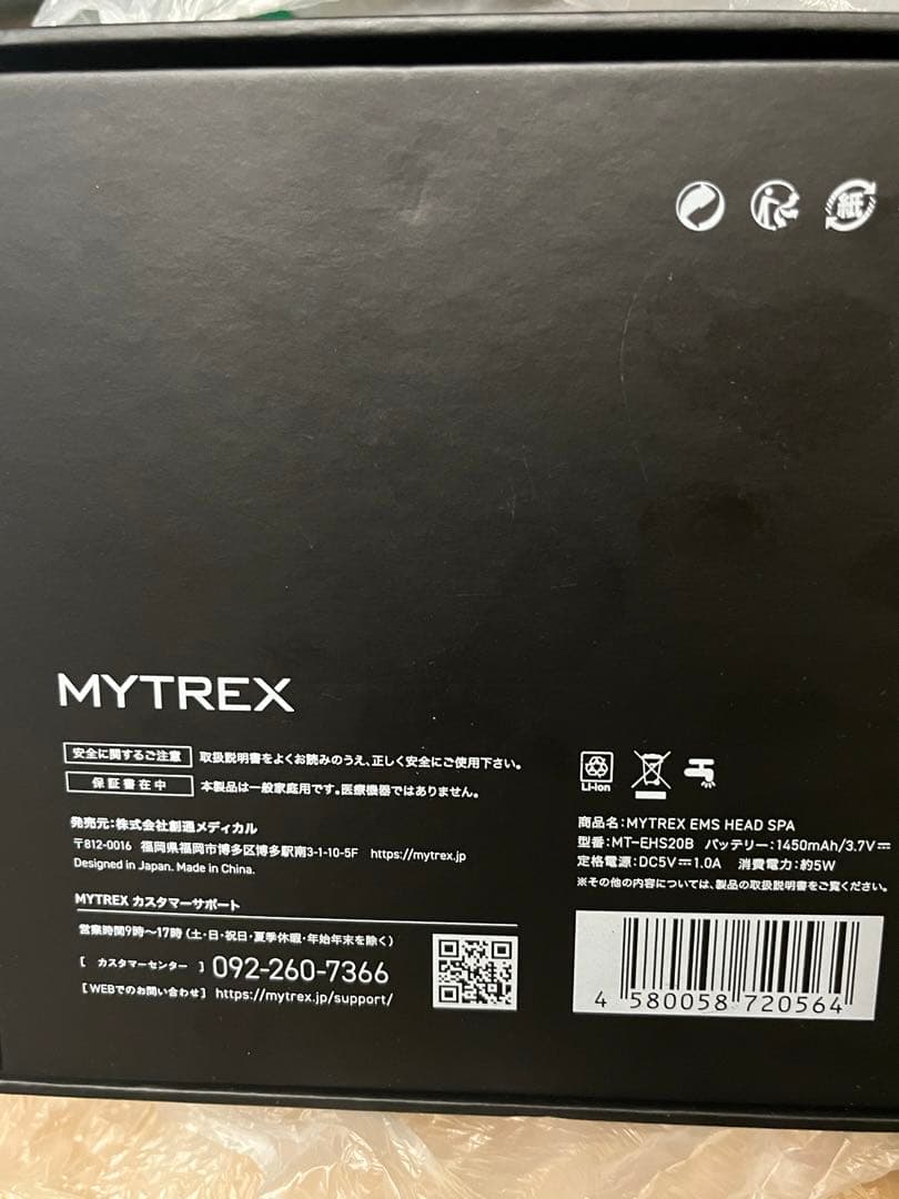 MYTREX EMS HEADSPA ヘッドスパ 未使用 保管傷有り