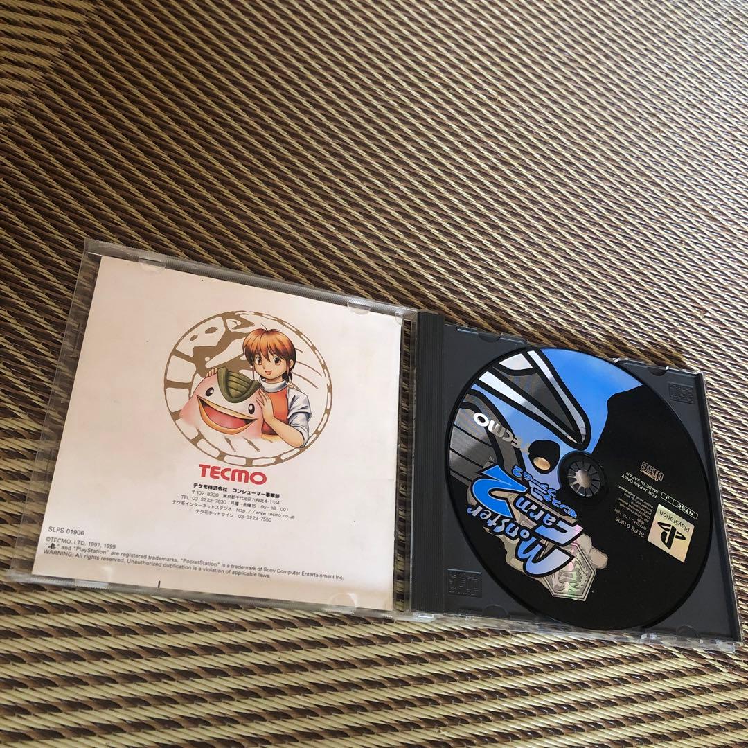 中古品モンスターファーム2のPS１ソフトと昔のマンガ雑誌の特典CD2枚をまとめて