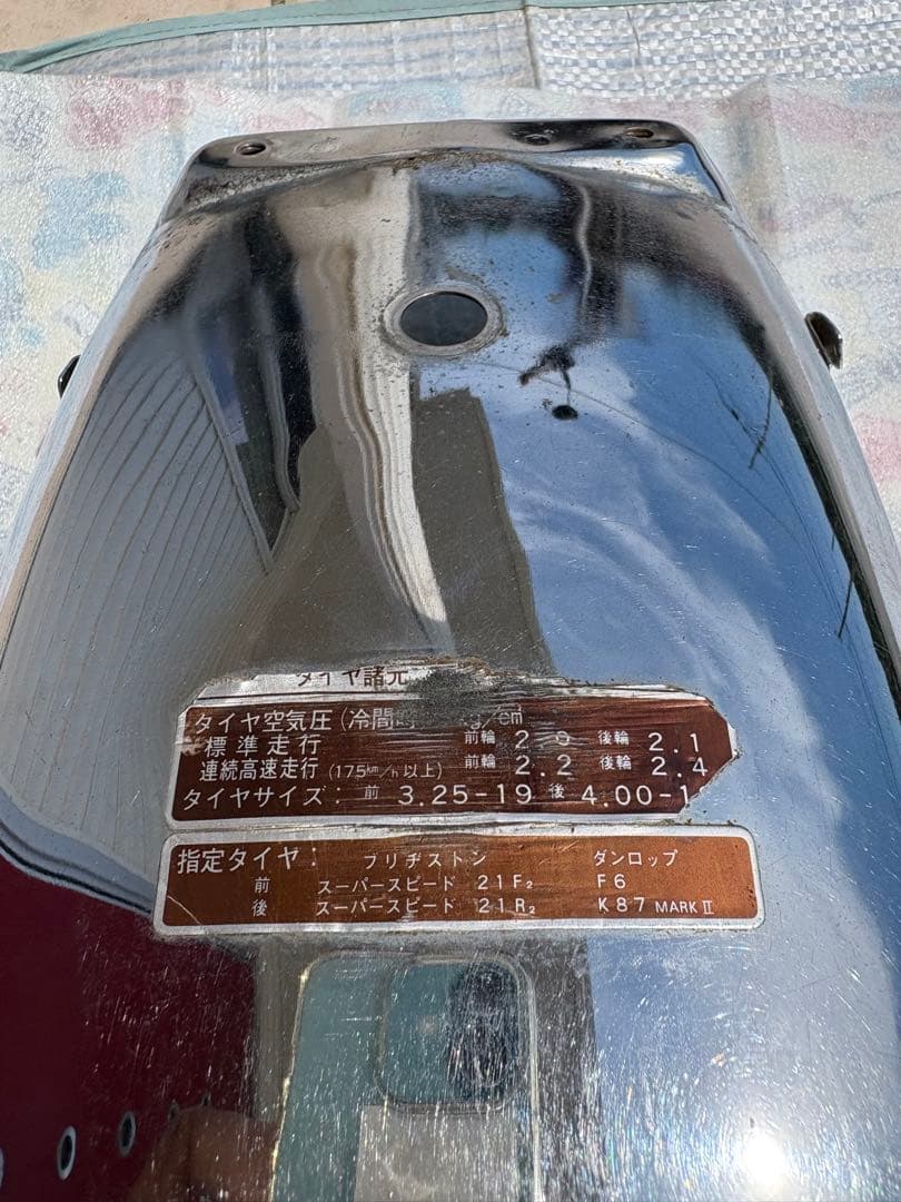 ホンダ　CB750Four K0,K1 リアフェンダー