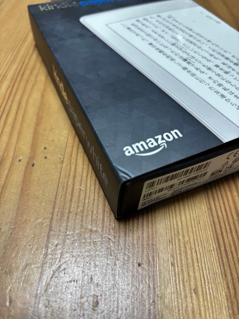 Kindle電子書籍リーダー(第7世代)、Wi-Fi + 3G 4GB ホワイト