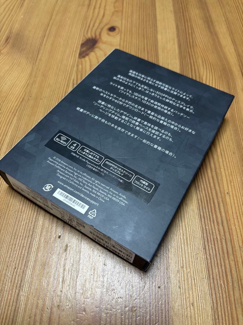 Kindle電子書籍リーダー(第7世代)、Wi-Fi + 3G 4GB ホワイト