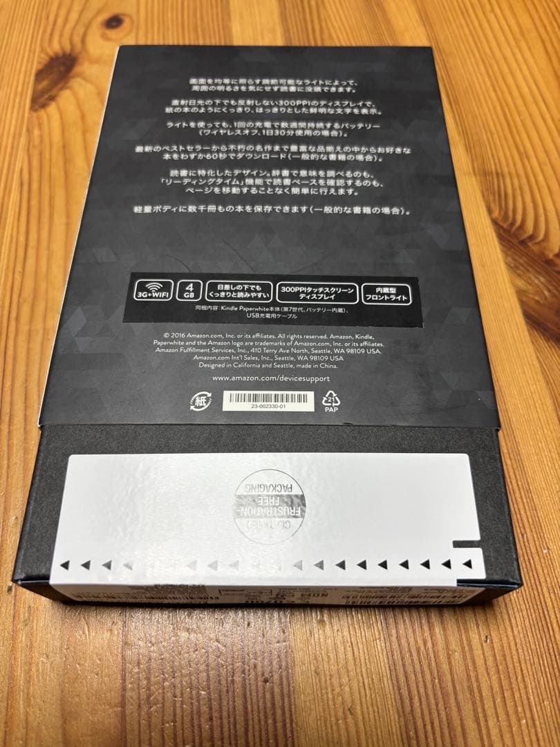 Kindle電子書籍リーダー(第7世代)、Wi-Fi + 3G 4GB ホワイト