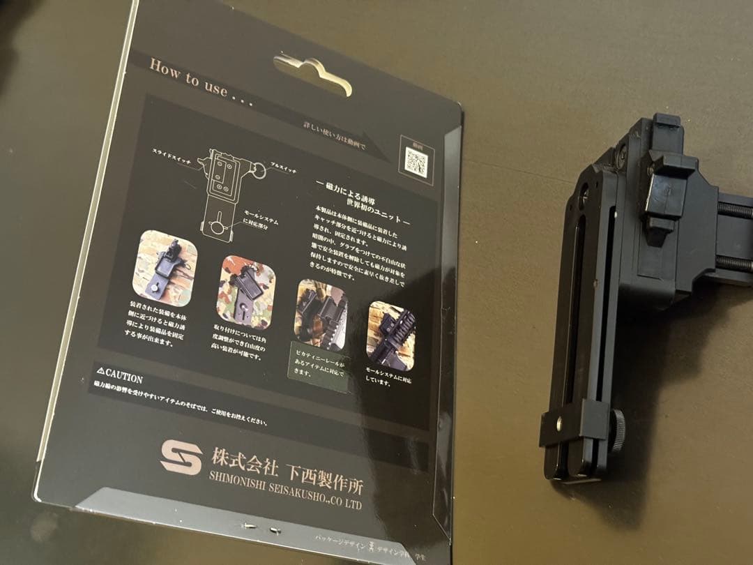 田村装備開発　 INDUCTION CATCH ウエポンキャッチ