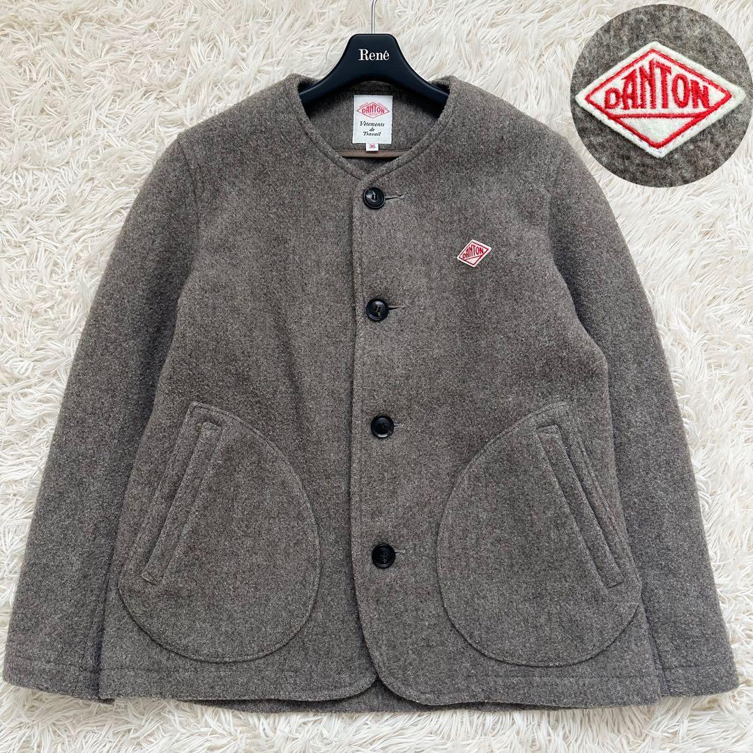 ダントン ライトパイル ウール モッサ カラーレスジャケット ブラウン系 S