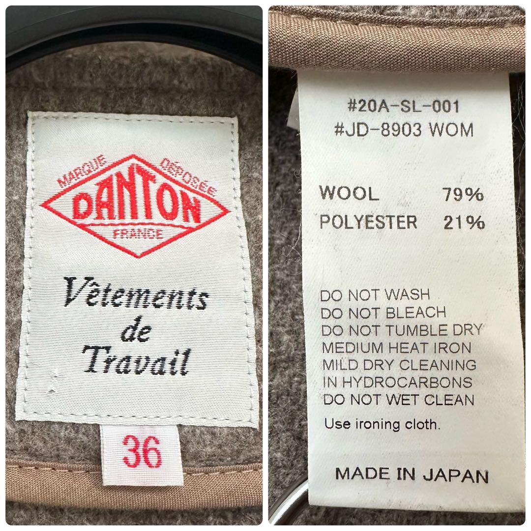 ダントン ライトパイル ウール モッサ カラーレスジャケット ブラウン系 S