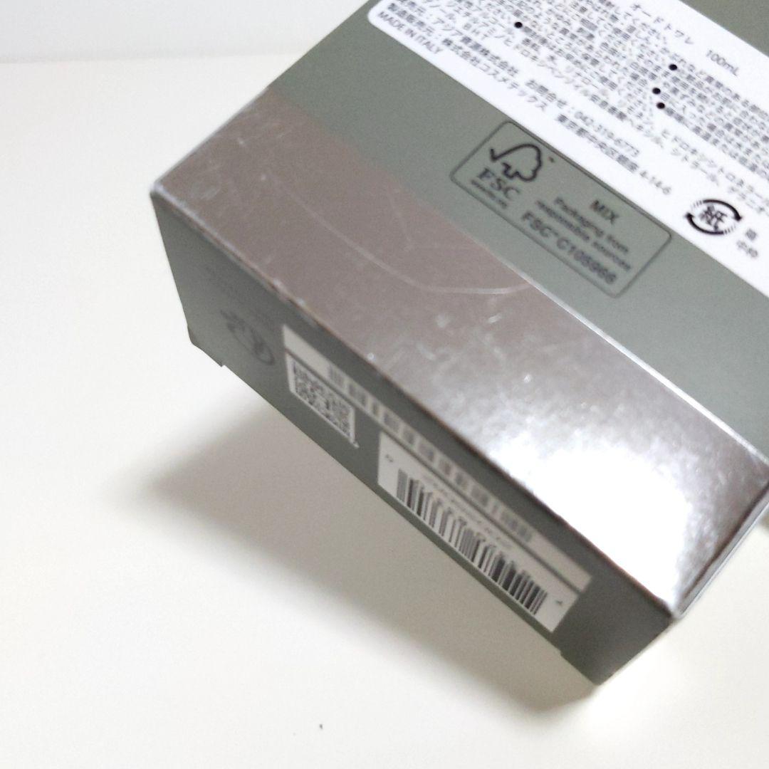 BVLGARI プールオム エクストレーム 100ml