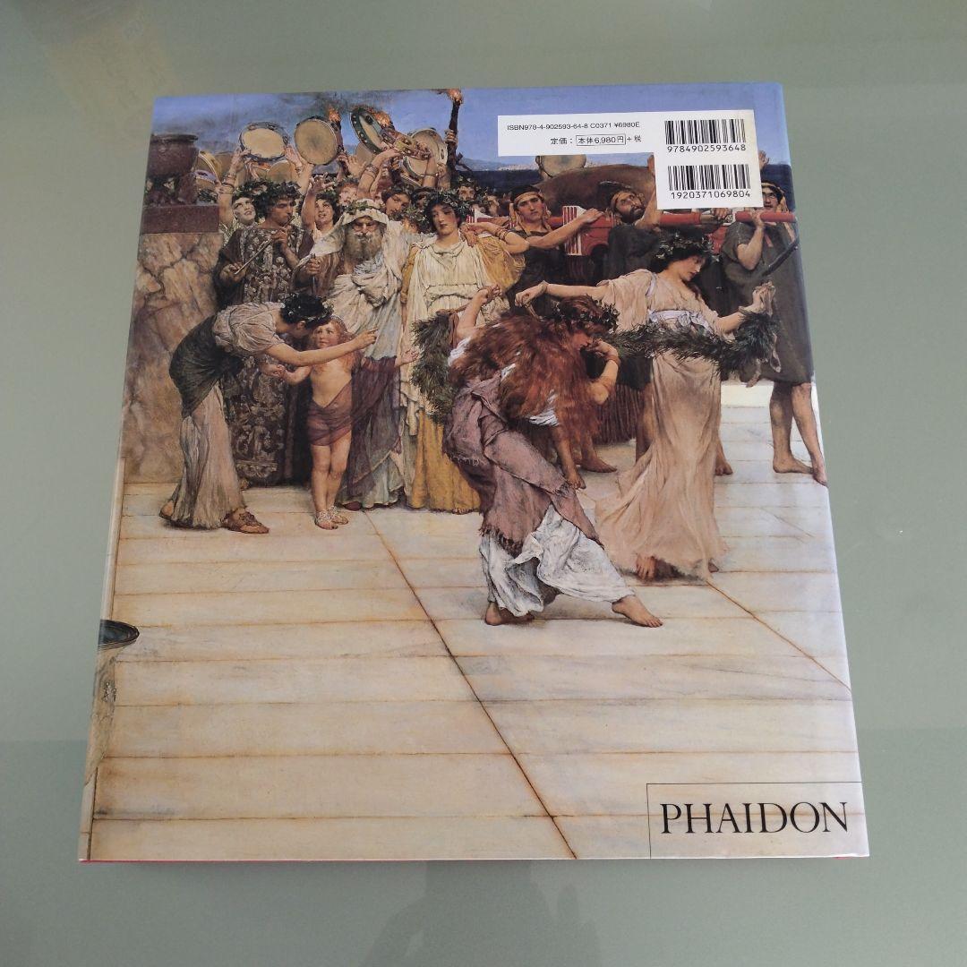 ローレンス・アルマ=タデマ