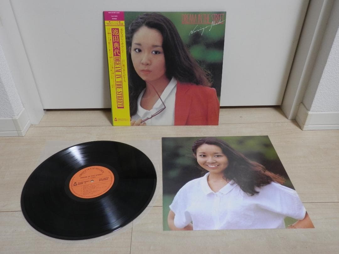 池田典代 & 間宮貴子　レコード　2セット　シティポップ