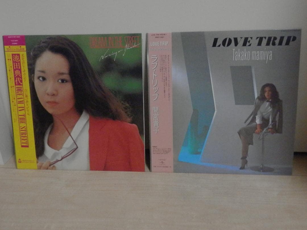 池田典代 & 間宮貴子　レコード　2セット　シティポップ