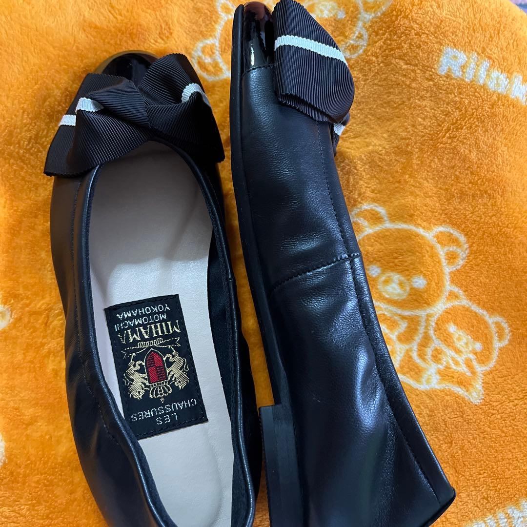 ミハマパンプス、ブラック22cm