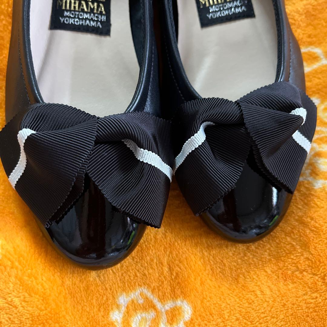 ミハマパンプス、ブラック22cm