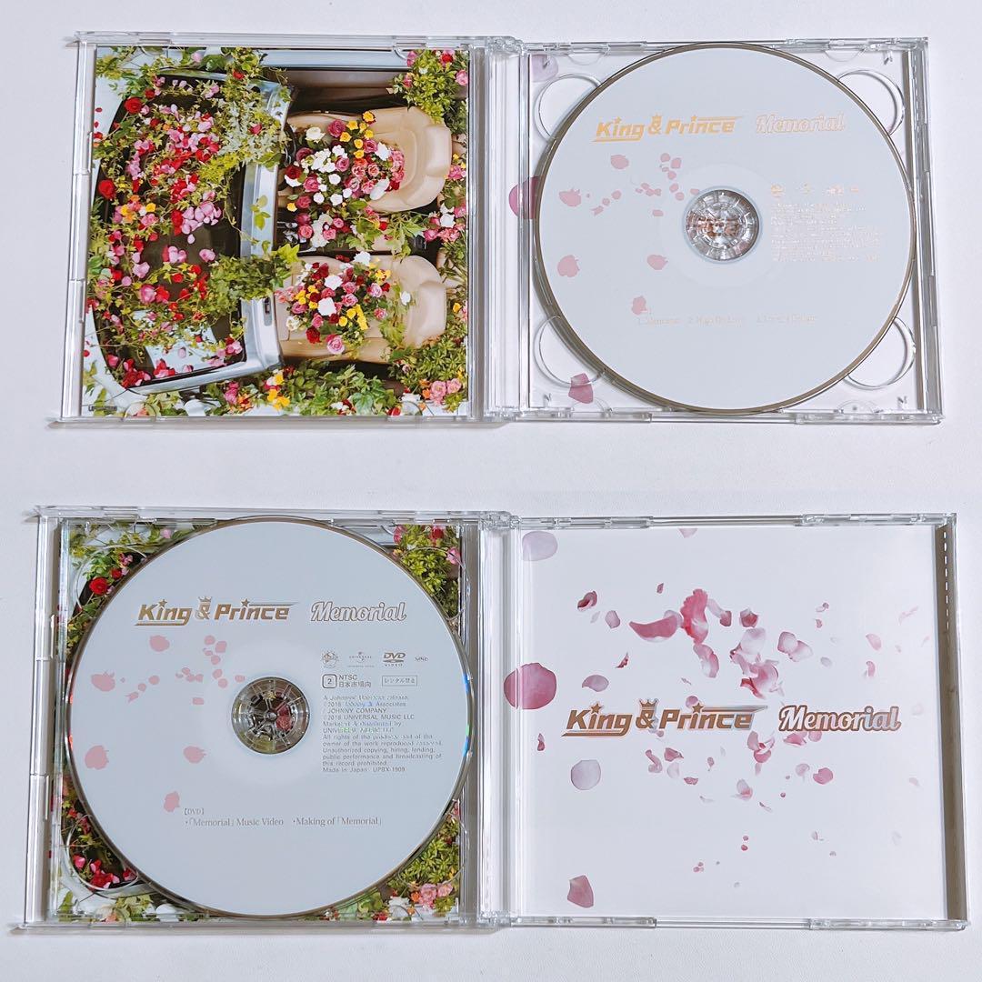 King & Prince Memorial 初回限定盤A 美品！ CD DVD
