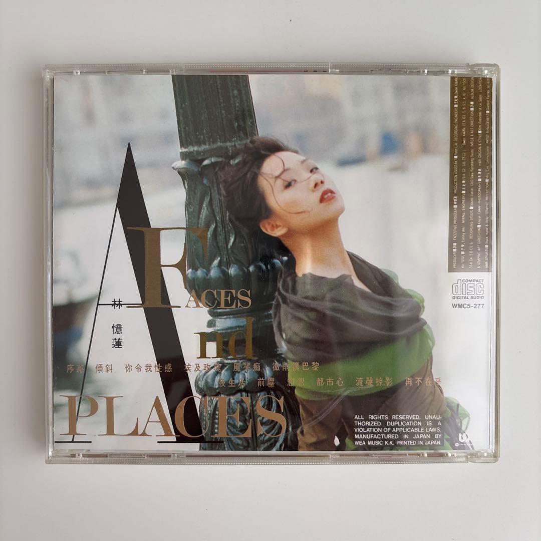 サンディ・ラム/フェイス・アンド・プレイス