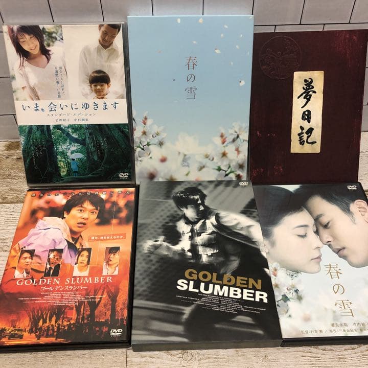 竹内結子★堺雅人★出演★DVD3枚セット