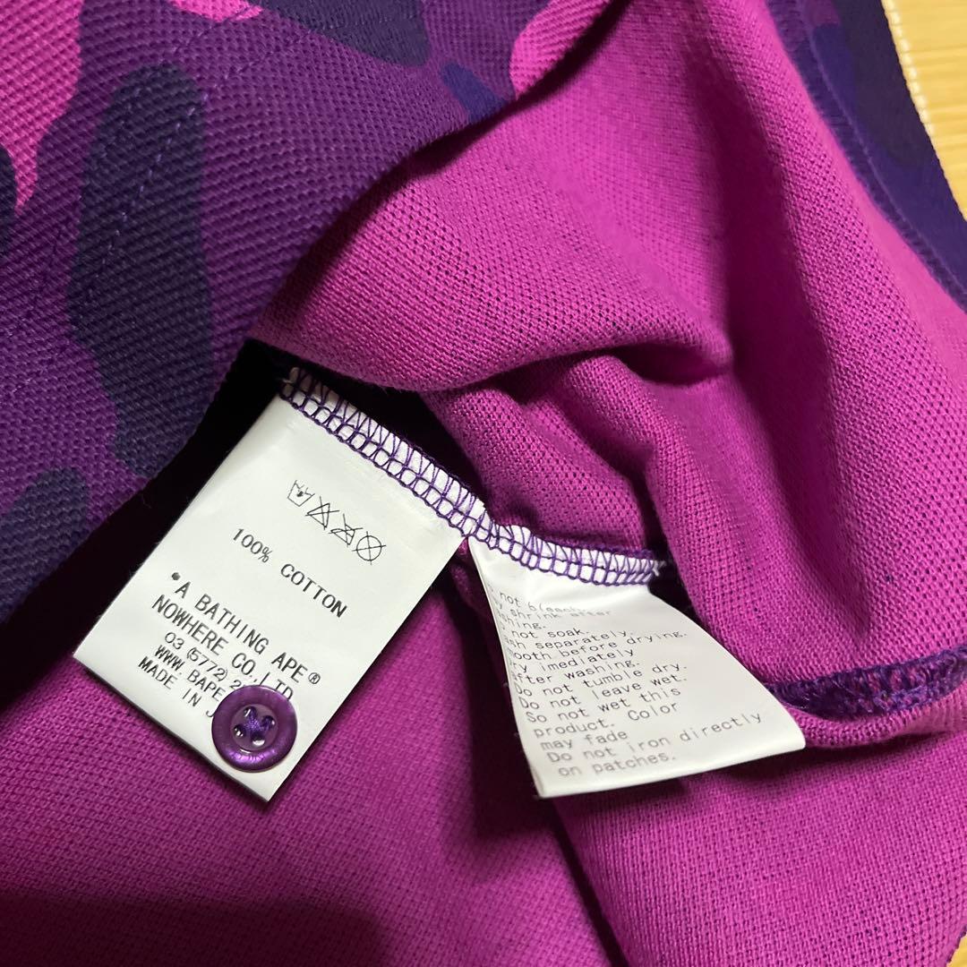 A BATHING APE BAPE PURPLE CAMO ポロシャツ　シャツ