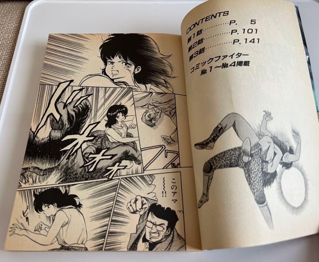 【超レア!! 女子プロレス漫画初版セット】 蹴撃エンジェルRUMI 近石雅史