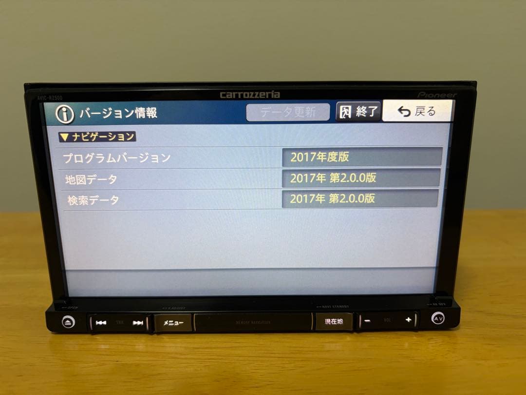 動作良好 カロッツェリア メモリーナビ AVIC-RZ500