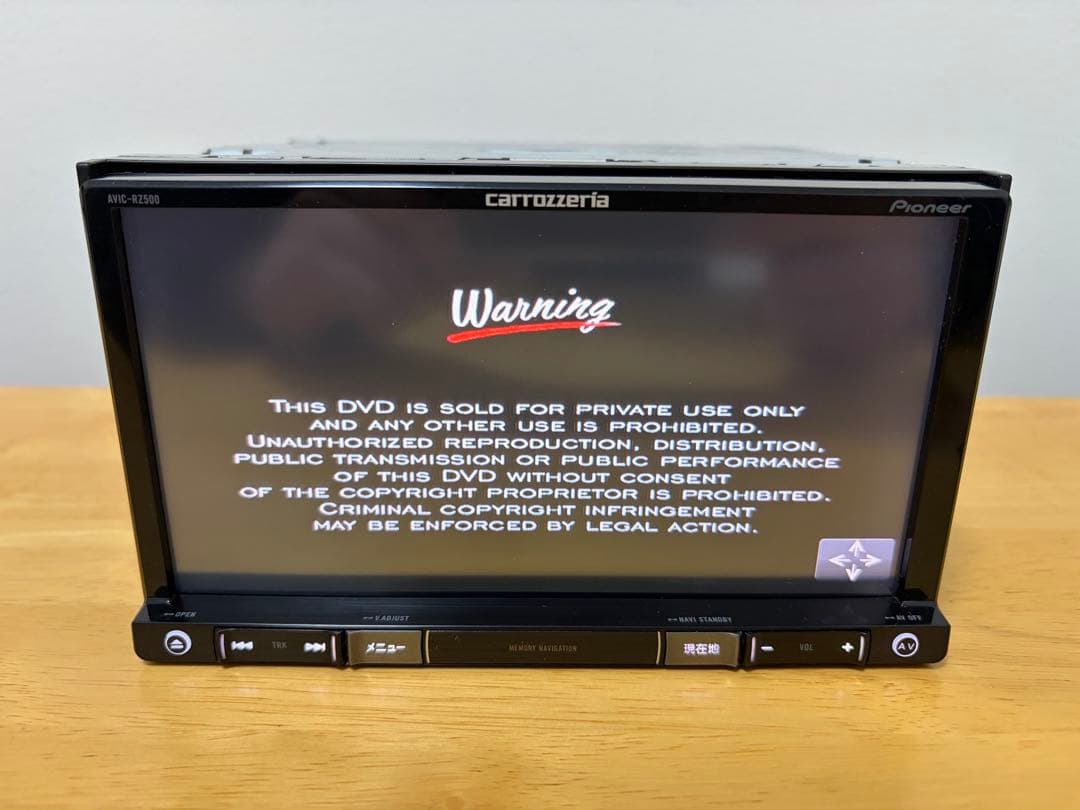 動作良好 カロッツェリア メモリーナビ AVIC-RZ500
