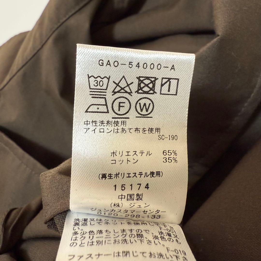 極美品✨️ ADAM ET ROPE' アダムエロペ スタンドカラーモッズコート