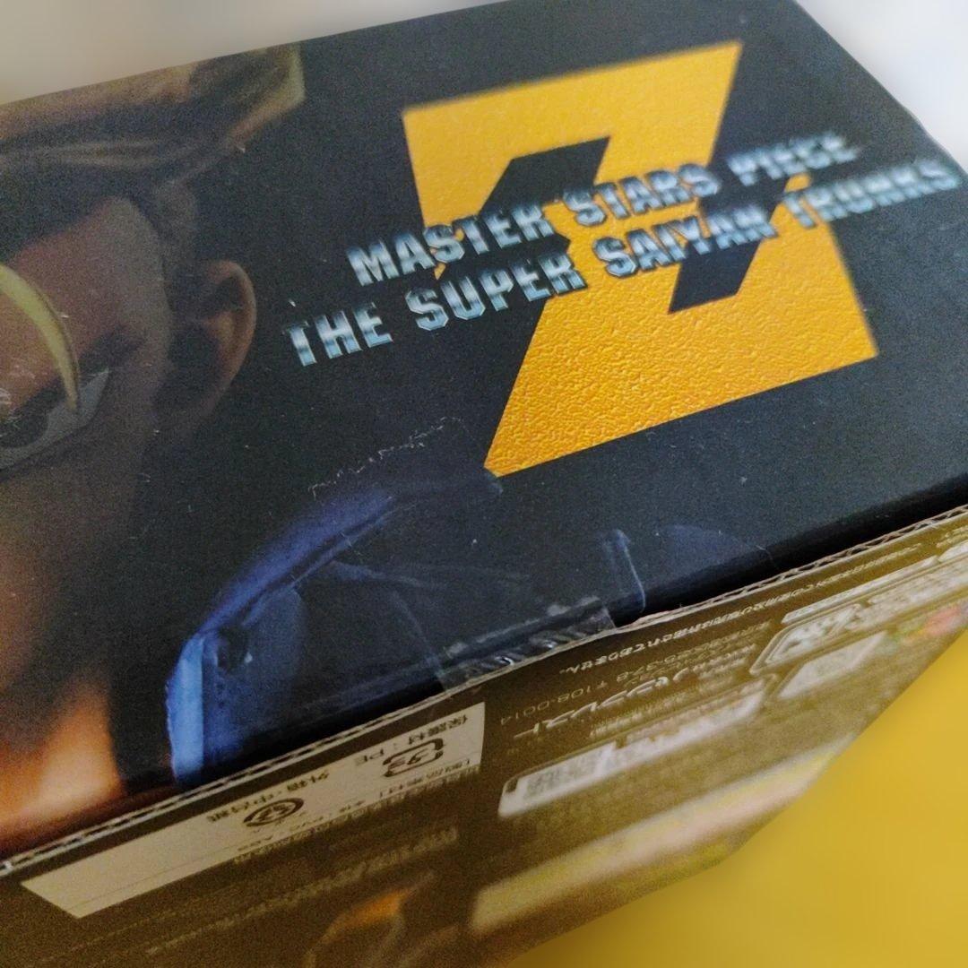 【新品未開封】MSP ドラゴンボールZ トランクス フィギュア2体セット