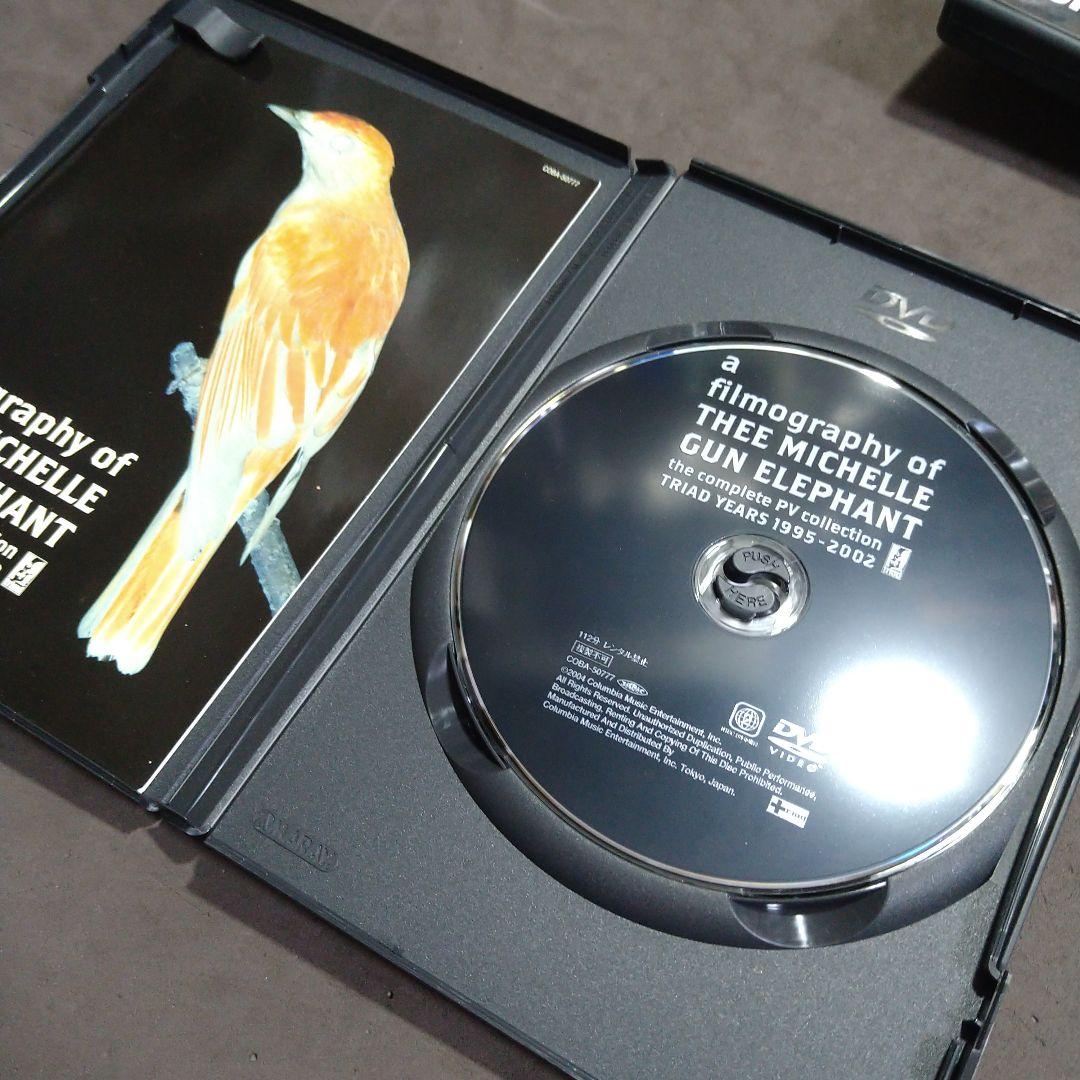 ミュージック THEE MICHELLE GUN ELEPHANT / Birthday