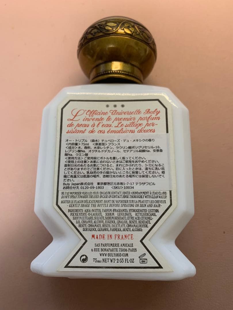 【リン】ビュリー Eau Triple チュベローズ・デュ・メキシク