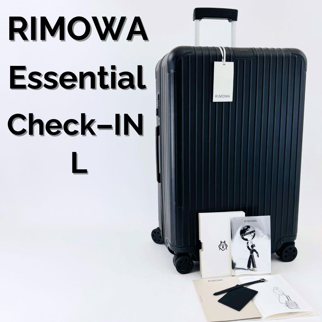 Pisces様 ご購入予定品