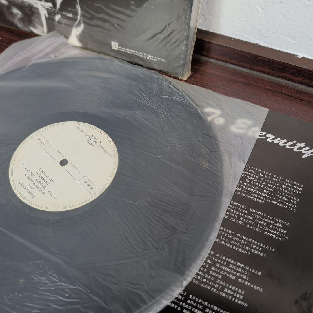 envy / From Here To Eternity LP 歌詞カード付