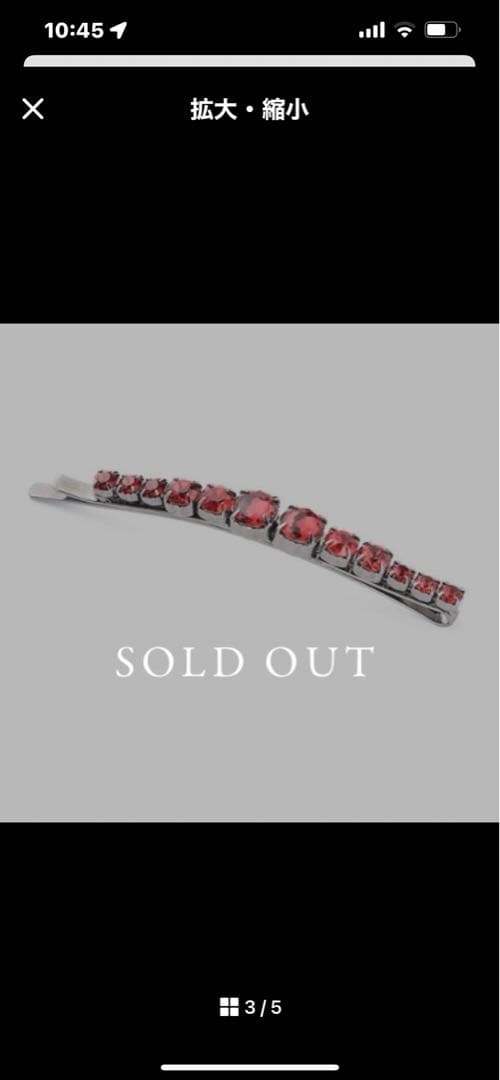 コンプレックスビス完売（ロングピン）レッド二本