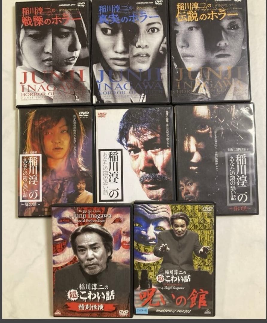稲川淳二 怪談ナイト14本 他 まとめ売り63本 バラ売り不可 超怖い話など