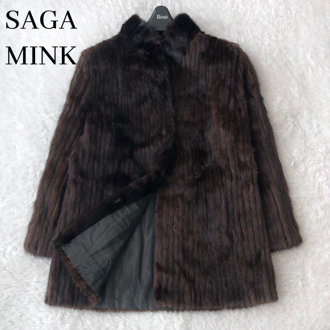 サガミンク ミンクコート ロング フレア L ダークブラウン 高級 モコモコ