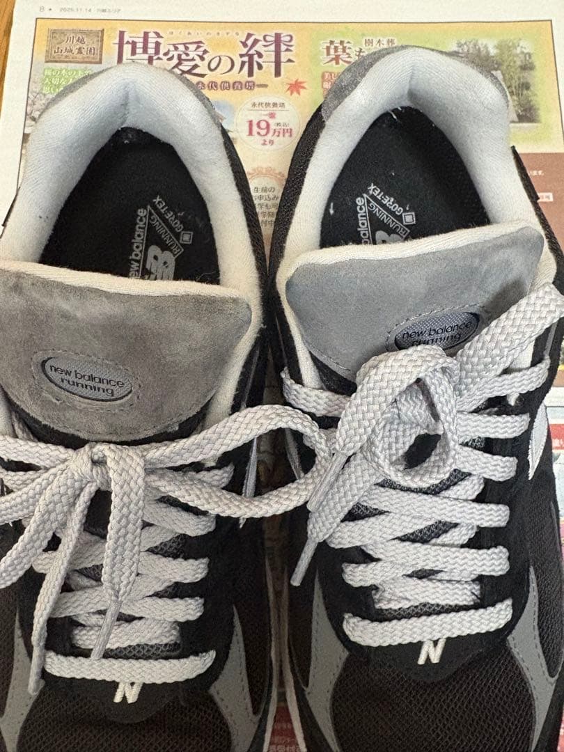 New Balance 2002R GORE-TEX ブラック/グレー