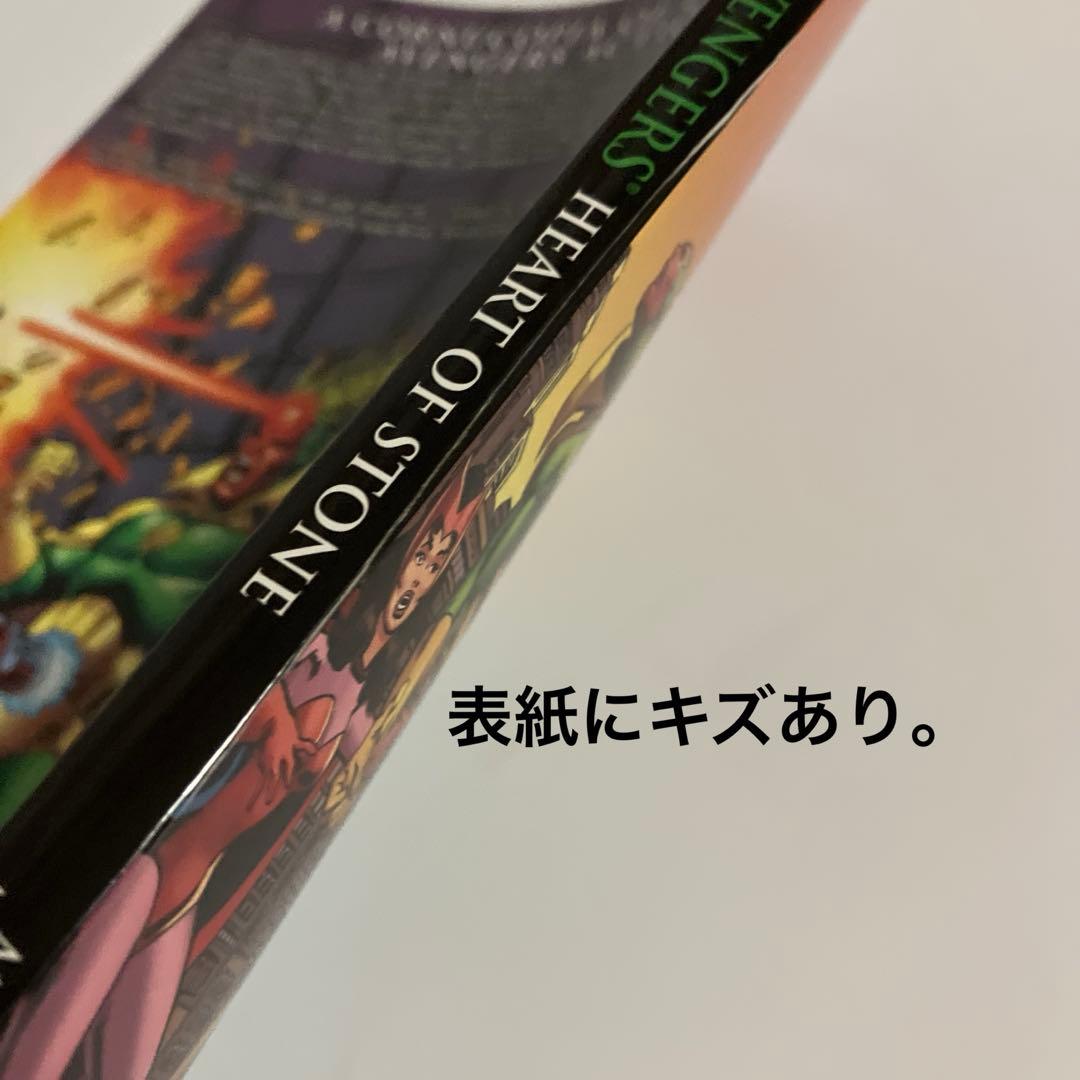 アメコミ・英語　アベンジャーズ　AVENGERS HEART OF STONE