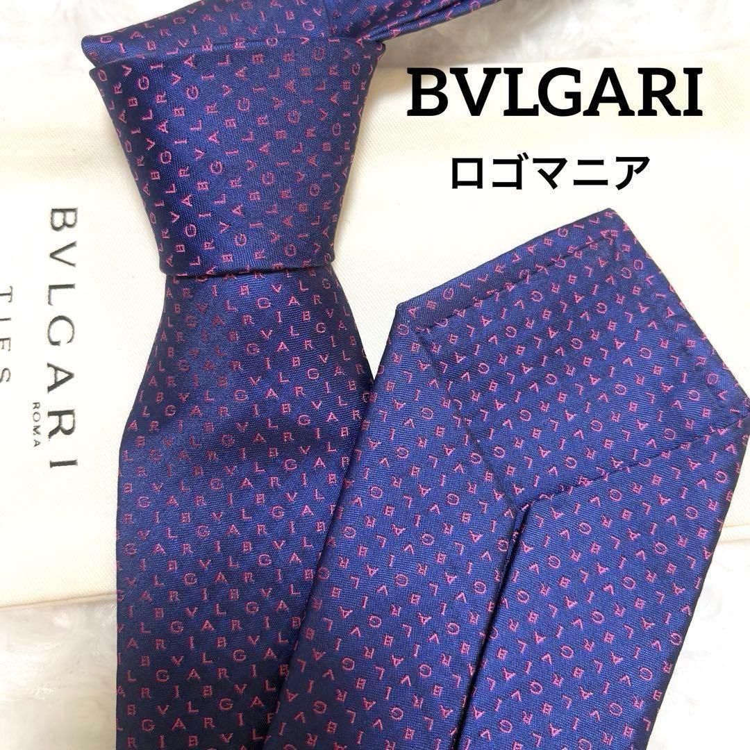 BELLE♡♡プロフ必読様　ご予約品✨現行✨新品✨ブルガリ ネクタイ ロゴマニ